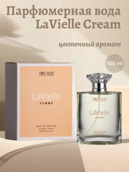 Carlo Bossi Парфюмированная Вода для женщин LAVIELLE CREAM . 100 мл  фото 6