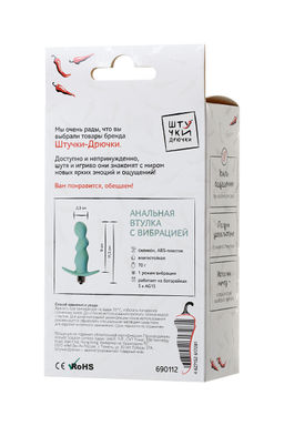 Анальный вибратор Штучки-Дрючки, голубой, силикон, 11,5 см  фото 8