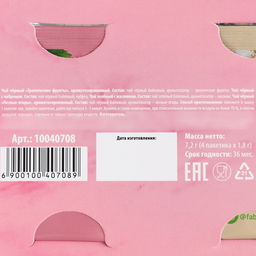 Чай в конверте Насладись ароматным моментом, 7,2 г ( 4 шт. х 1,8 г), - Фабрика счастья фото 5