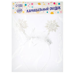 Ободок новогодний карнавальный «Снежинка»