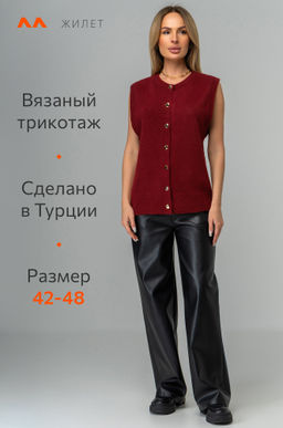 Женский вязаный жилет Happyfox