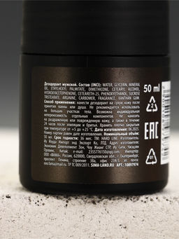 Подарочный набор: «Крутой мужик», гель для душа во флаконе граната, дезодорант, Чистое счастье