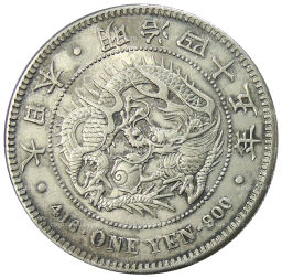 1 йена 1912 года Япония