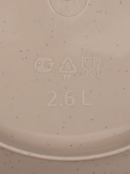 Цена за 2 шт. Ёмкость для миксера Martika, 2.6 л, пластик, МИКС