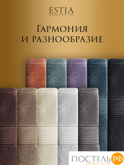Estia МАРТОС сирен Полотенце 70х130, 100% хлопок, 450 г/м2  фото 6