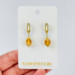 Серьги из Цитрина