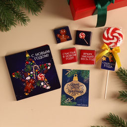 Гифтбокс Пусть год будет сладким: термостакан, 350 мл., чай чёрный с фруктами, 50 г., леденец со вкусом клубники, 15 г., драже, 80 г., молочный шоколад, 20 г ( 4 шт. х 5 г). - Фабрика счастья фото 6