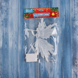 Цена за 2 шт. Ёлочная игрушка Зимнее волшебство. Девушка с дудкой, 1611, белый фото 3