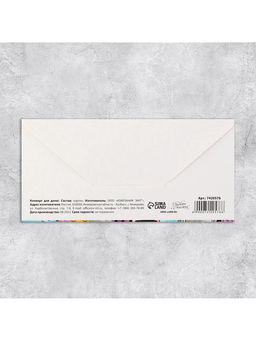 Цена за 10 шт. Конверт для денег «От бедных родственников», 16.5×8 см