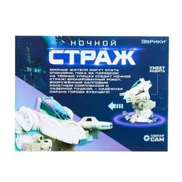 Конструктор-робототехника Ночной страж, работает от батареек, 53 детали - Эврики фото 8