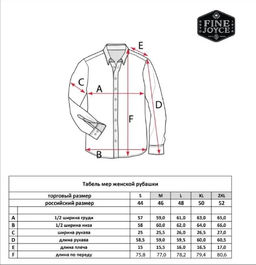 Рубашка вельвет F222-0430 l.lilac - Fine joyce фото 5