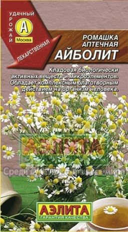 Ромашка аптечная Айболит