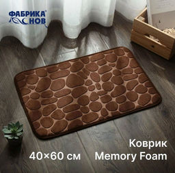 Коврик для ванной и туалета противоскользящий 60*40 Фабрика снов  фото 3