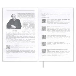 Ежедневник датированный 2024 ESCALADA, А5, 176 л., арт. 63747/ 15 ПЛОНЖЕ МЕТАЛЛИК СЕРЕБРЯНЫЙ  фото 3