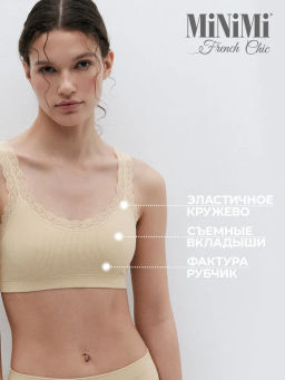 Mi 1121S French Chic Майка Топ (кроп-топ на широких бретелях с вкладышами) - Minimi фото 14