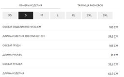 Футболка с принтом и контрастной горловиной / Zarina  фото 8