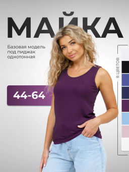 Майка топ Вискоза 95%, лайкра 5% - Ивассорти фото 122