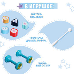 Развивающая игрушка Автобус, звук - Zabiaka фото 4
