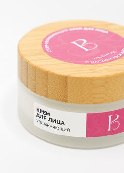 BE BIO BE BEAUTY Крем для лица УВЛАЖНЯЮЩИЙ восстанавливающий, 75 мл