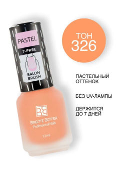 Brigitte Bottier Лак д/ногтей PASTEL тон 326 лососевый 12мл BB-PT 326