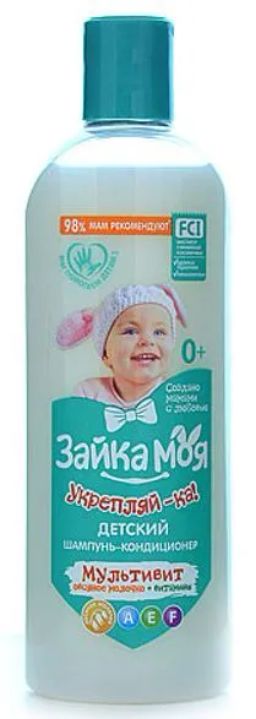 ЗАЙКА МОЯ шампунь-кондиционер 300мл Укрепляй-ка!