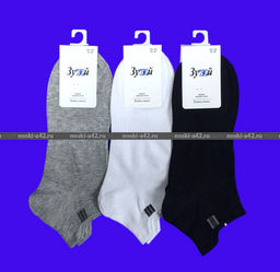 Цена за 12 пар. Зувей носки укороченные мужские спортивные арт. 1251 41-47 (фактически 41-45) фото 3