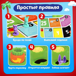 Настольная игра Ушастые гонки. Загадка острова, 2-4 игрока, 4+ - Лас играс kids фото 3