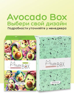 MilotaBox mini Avocado - MILOTA BOX фото 3