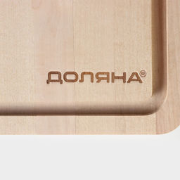 Доска разделочная Доляна Фигурная ручка, 29191,5 см, берёза  фото 7
