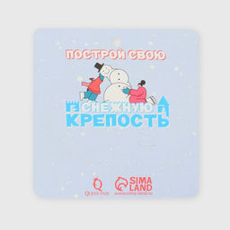 Брошь новогодняя «Снеговик со снежинкой», разноцветная в серебре