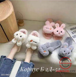 Женские тапочки домашние