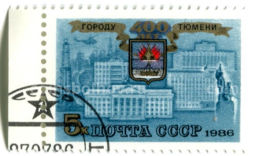 Марка Городу Тюмени 400 лет 1986 год
