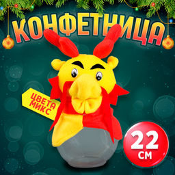 Цена за 5 шт. Конфетница Дракон, 22 см, цвета МИКС