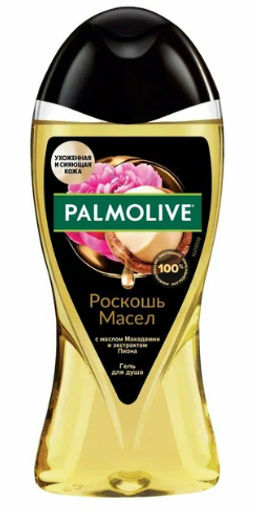 ПАЛМОЛИВ гель д/душа 250мл Роскошь масел Макадами&Пион