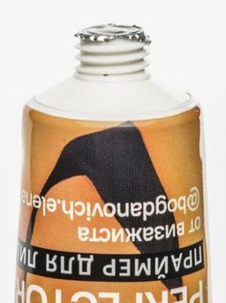 Праймер для лица Skin Perfector от визажиста @bogdanovich.elena, 30 мл / Блогеры / Organic Kitchen  фото 3