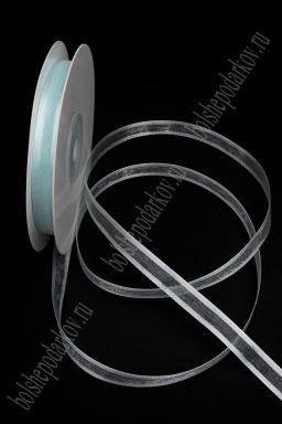 Лента органза с атласными краями 1 см*25 ярд (SF-8086 ) голубой №11