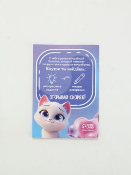 Подарочный набор, в сумке: блокнот, резиночки, брелок, ручка Самой милой - Artfox фото 6