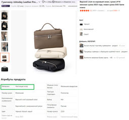 Сумка A-23290-Taupe