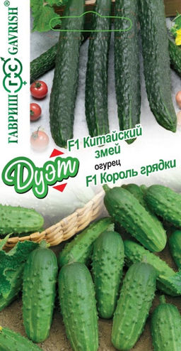 Огурец Китайский Змей 0,5г + Король грядки F1 0,5г (Гавриш)