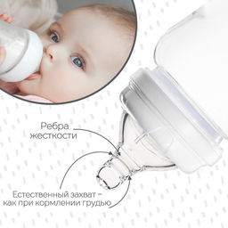 Соска на бутылочку M&B «Baby 1», антиколиковая, широкое горло Ø50 мм., от 3 мес., средний поток