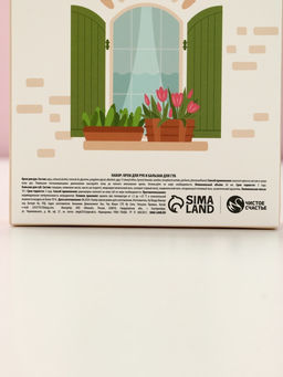 Подарочный набор «Расцветай», крем для рук 30 мл и бальзам для губ 10 г, Чистое счастье