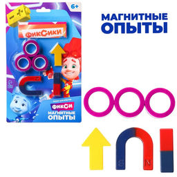 Набор для опытов Фиксики Магнитные опыты, с кольцами