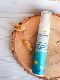 Дневной, мультипептидный крем-флюид , SPF 20 Мгновенный Anti-Age эффект , ТУБА 50 мл - Yodometics фото 9