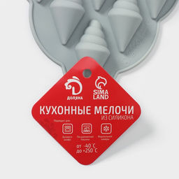 Цена за 2 шт. Форма для конфет и шоколада Доляна Ракушки, силикон, 23?12?1.5 см, 14 ячеек, МИКС фото 7