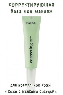 Тон.основа LONG COVER z jedwabiem тон 01N - Paese фото 48