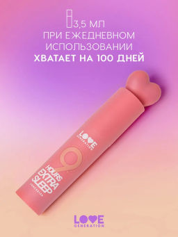 Love Generation Увлажняющий консилер 9 hours extra sleep тон 03  фото 5