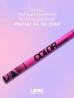 LOVE GENERATION Подводка для глаз Color resourse жидкая, стойкая, фетровый аппликатор, тон 01, черны  фото 5