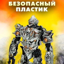 Робот Истребитель, трансформируется, с элементами из металла - Simaland фото 4