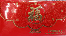 Конверт с символами на процветание и семейное счастье