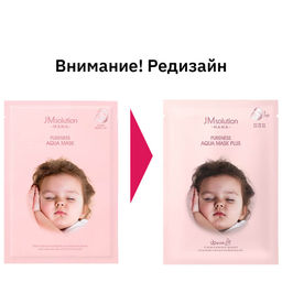 JMsolution Увлажняющая маска MAMA Pureness Aqua Mask (30 мл)  фото 2